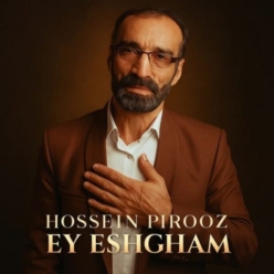 دانلود آهنگ حسین پیروز ای عشقم
